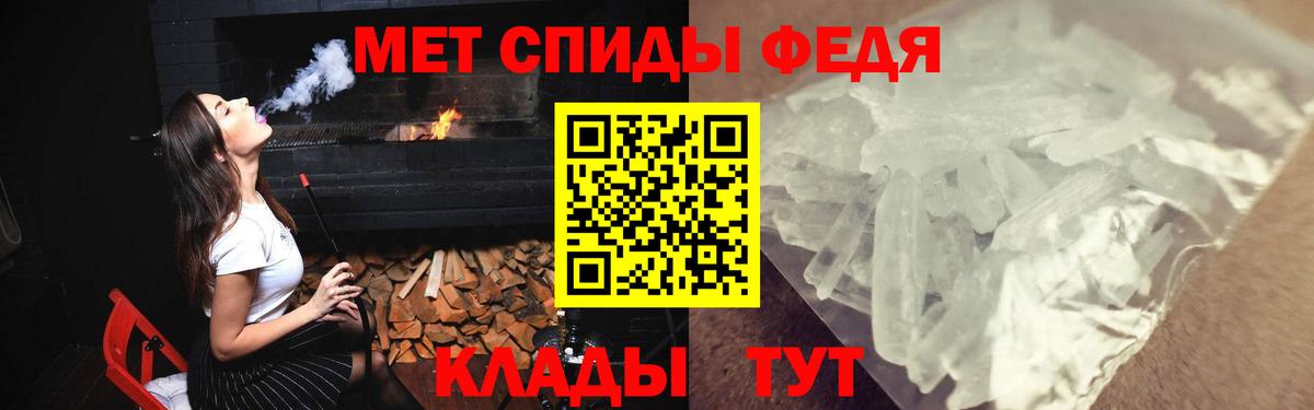 Амфетамин  Вход с VPN  Моздок  АМФ Розовый 