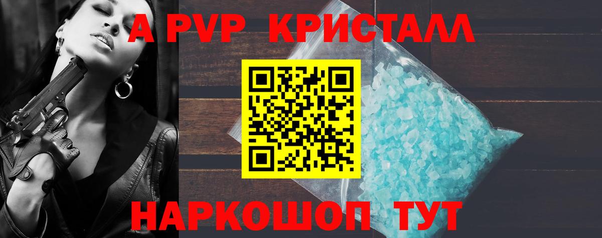 А ПВП СК  Вход с VPN  Моздок 