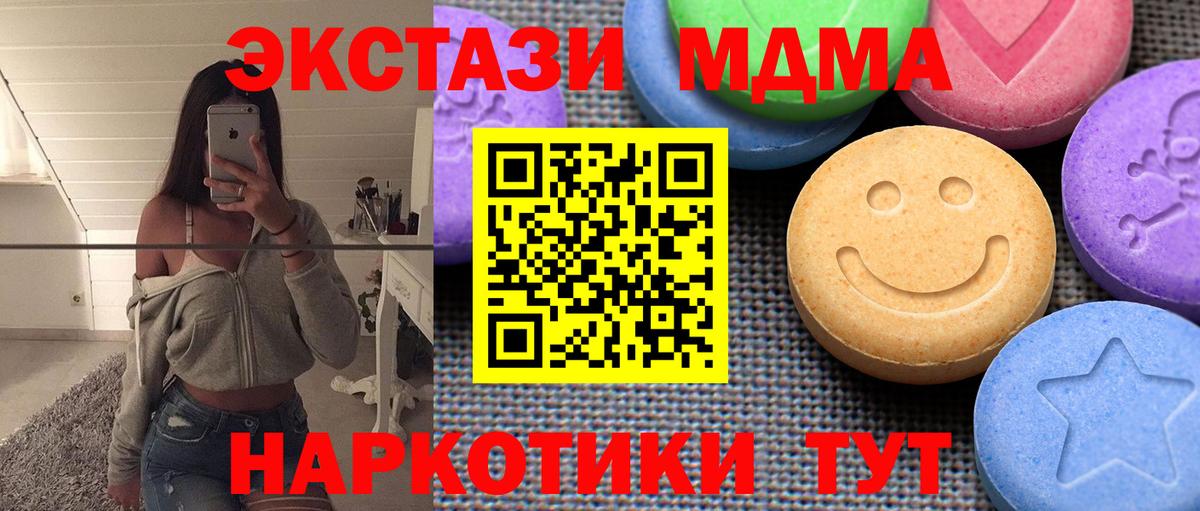 Моздок  Экстази  Вход с VPN  Ecstasy louis Vuitton  Экстази XTC 