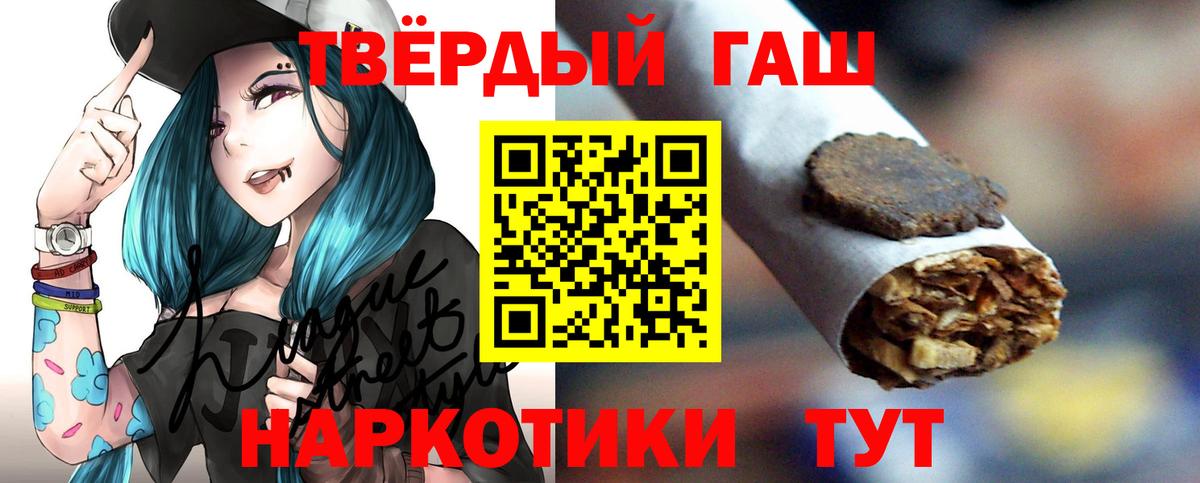 Моздок  ГАШИШ 40% ТГК  Вход с VPN  ГАШ ice o lator 