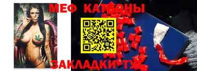 МДМА Железногорск
