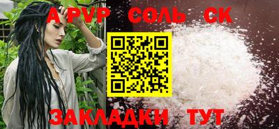 apvp Железноводск