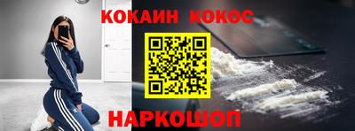 МДМА Железногорск