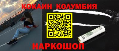apvp Железноводск