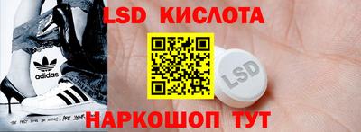 МДМА Железногорск
