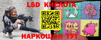 apvp Железноводск