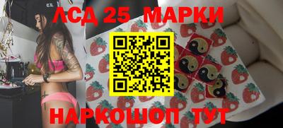 apvp Железноводск