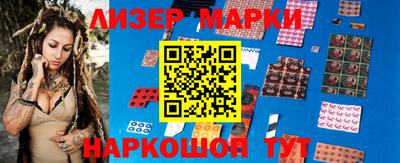МДМА Железногорск
