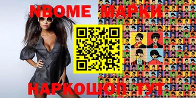 apvp Железноводск