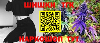 МДМА Железногорск