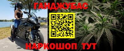 дистиллят марихуана Ефремов