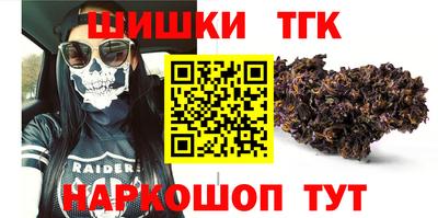 МДМА Железногорск