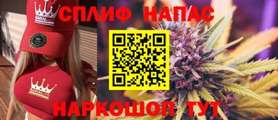 МДМА Железногорск