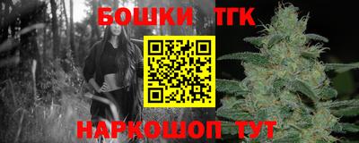МДМА Железногорск