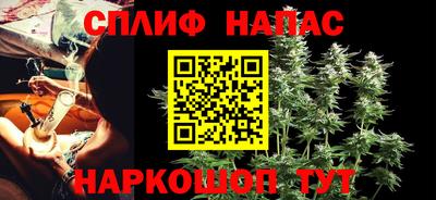 apvp Железноводск