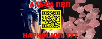 МДМА Железногорск