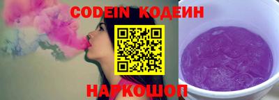 apvp Железноводск