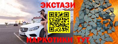 МДМА Железногорск