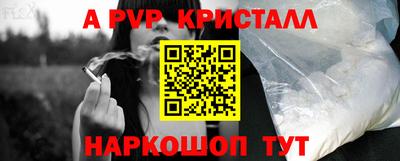 дистиллят марихуана Ефремов