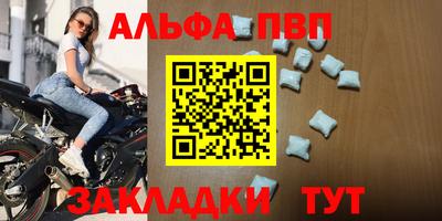МДМА Железногорск