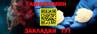 МДМА Железногорск