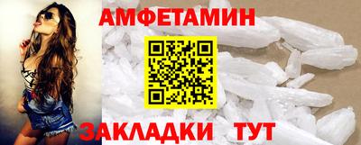 МДМА Железногорск