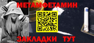 МДМА Железногорск