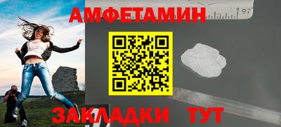 МДМА Железногорск