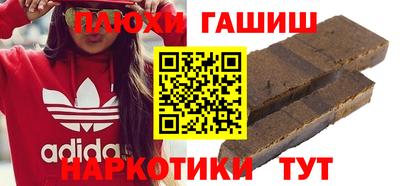 apvp Железноводск