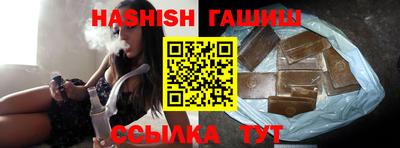 apvp Железноводск