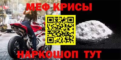 МДМА Железногорск