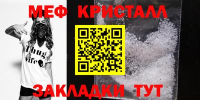 МДМА Железногорск