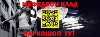 МДМА Железногорск