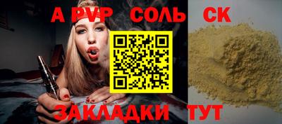 дистиллят марихуана Ефремов