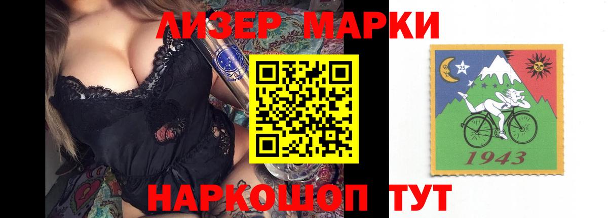 ЛСД экстази ecstasy Моздок