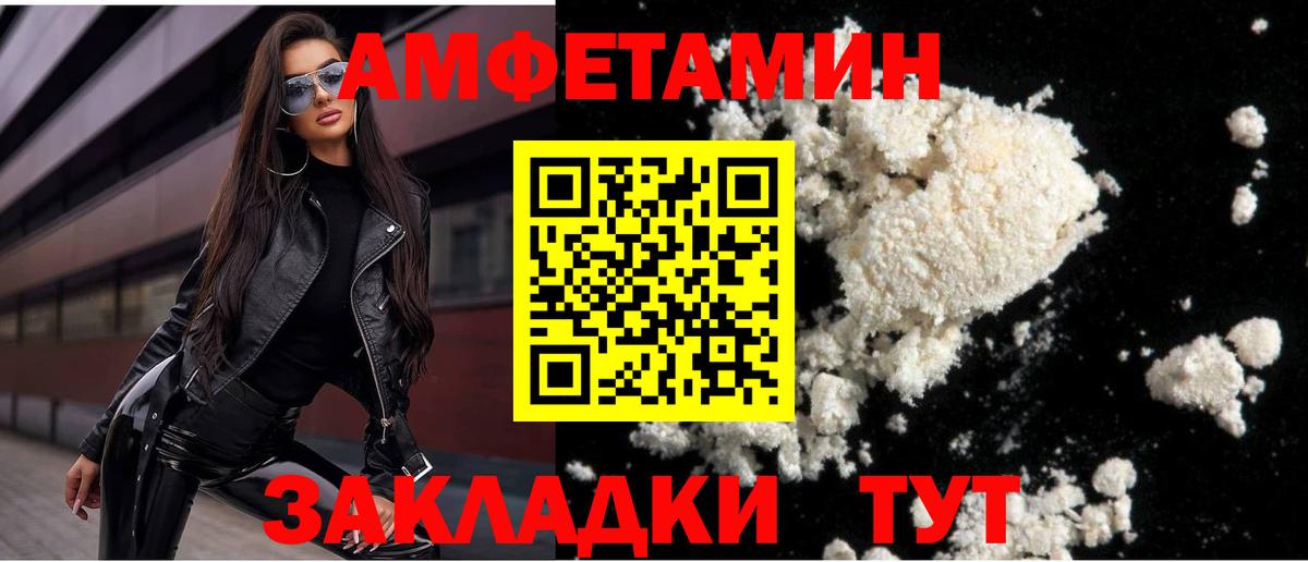 Первитин Декстрометамфетамин 99.9% Моздок
