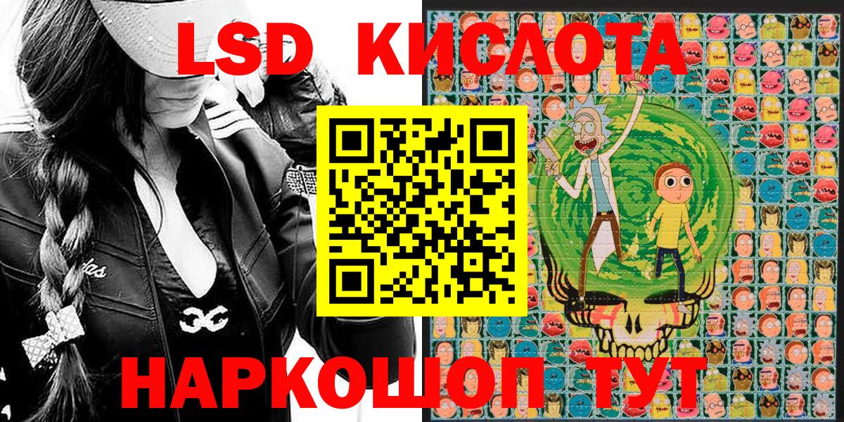 МДМА  Героин  Вход с VPN  Меф кристаллы  НБОМе  ГАШИШ  Моздок  КОКАИН  Alpha-PVP СОЛЬ  
