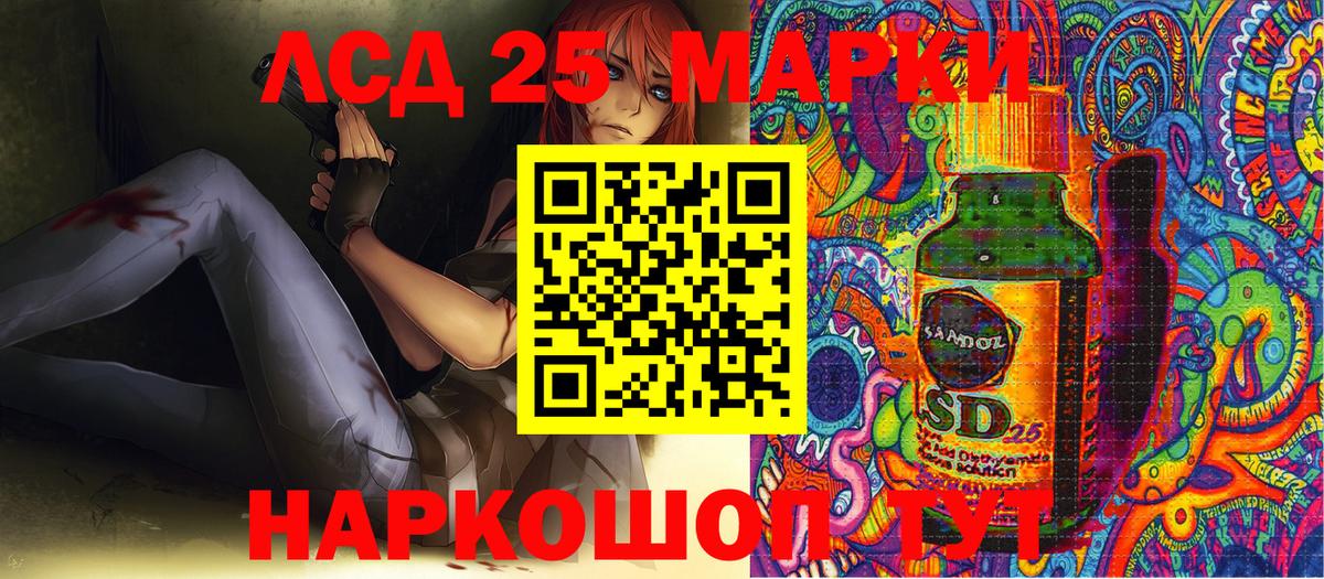 даркнет сайт  Марки NBOMe  Вход с VPN  Марки N-bome 1,8мг  Моздок 