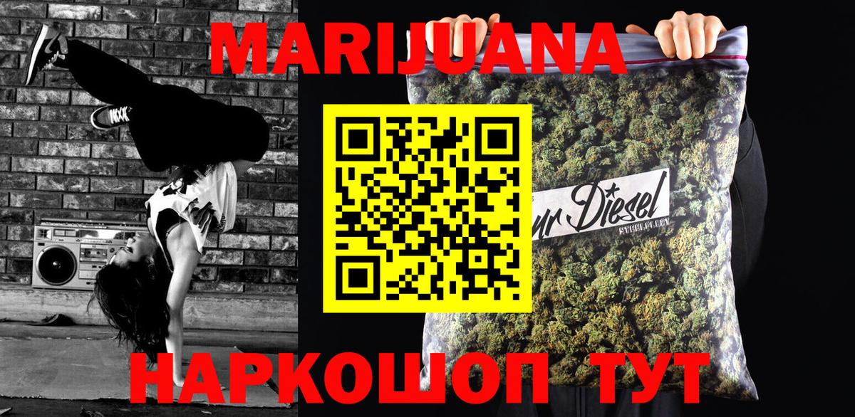 Бошки Шишки Bruce Banner Моздок